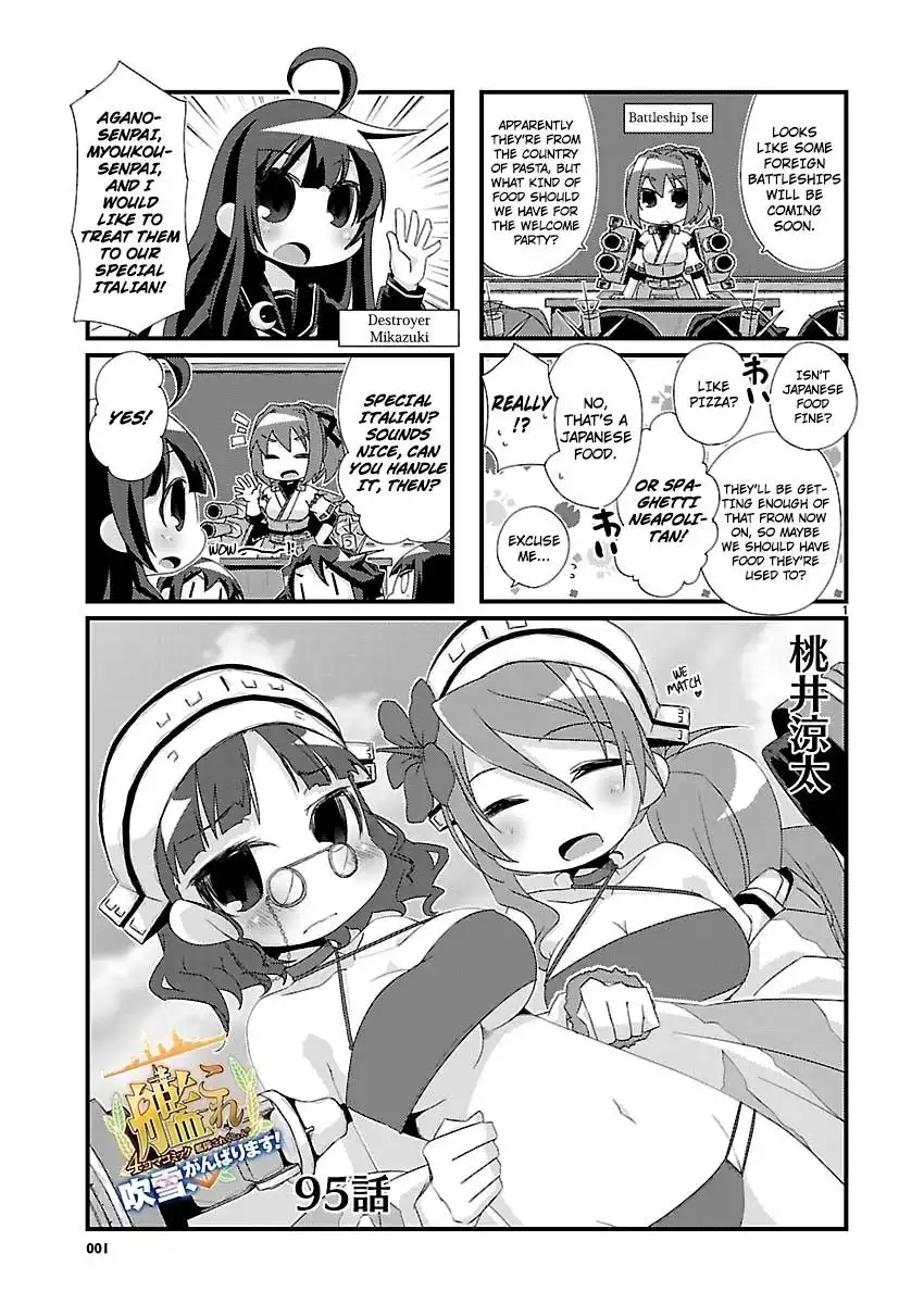 Kantai Collection - Kankore - 4-koma Comic - Fubuki, Ganbarimasu! Chapter 95 1